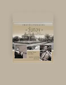 Escucha a Apisit Wongchoti, mira videos musicales, lee su biografía, consulta las fechas de las gira y más.