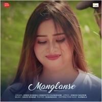 Manglanse - Single - Arbin Soibam & Sangeeta Chungkham