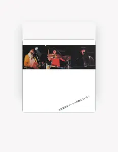 Listen to hurumiyanatsukitokookusugamoeteiru, watch music videos, read bio, see tour dates & more!