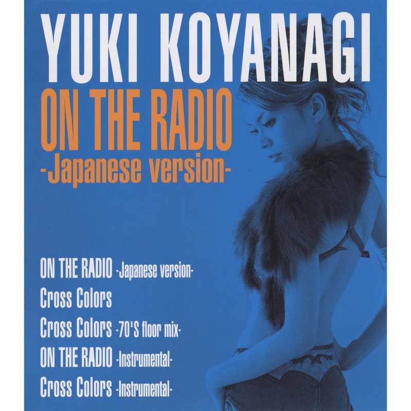 On the Radio (Japanese Version) - YUKI KOYANAGI: Song Lyrics