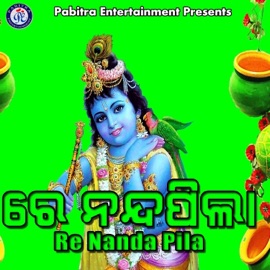 Kanhei Re Sharat Nayak