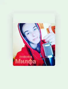 Zhiborik: песни, клипы, биография, даты выступлений и многое другое.