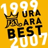 ウラ嵐BEST 1999-2007