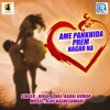 Ame Pankhida Prem Nagar Na (Original) - Single