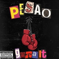 Pesao - Single - Geralt