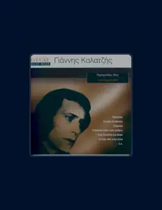 Listen to Giannis Kalatzis, watch music videos, read bio, see tour dates & more!