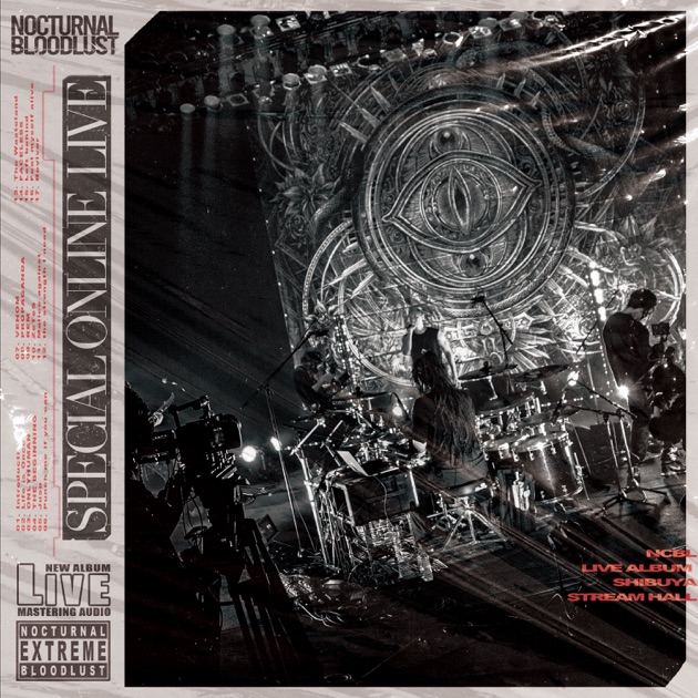 OMEGA - EP - NOCTURNAL BLOODLUSTのアルバム - Apple Music