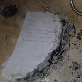 Как я горю bedstvo & Тежелица