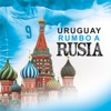 El Juego