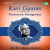 Lata Mangeshkar & C. Ramchandra - Kolhyachi Fajiti
