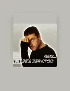 Listen to Георги Христов, watch music videos, read bio, see tour dates & more!