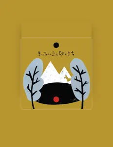 Listen to Natsumi Noda, watch music videos, read bio, see tour dates & more!