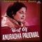 Surya Ugavato Nabhat (From 