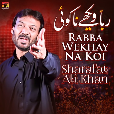 Sharafat Ali Khan - Rabba Wekhay Na Koi