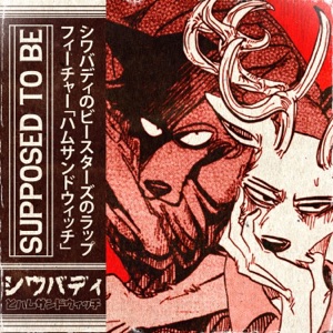 Supposed To Be (feat. Ham Sandwich) - Single