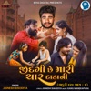 Jindagi Chhe Mari Char Dada Ni - Single