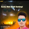 Kanha Khat Khadi Kardungi - Single