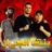 Mahragan Bent El Geran (feat. Omar Kamal)