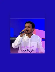 Listen to احمد فتح الله, watch music videos, read bio, see tour dates & more!