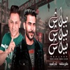 ببلاش ببلاش ببلاش - Single