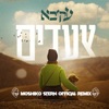 צעדים (Moshiko Stern Official Remix) - Single