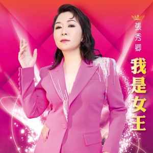 墾丁初戀