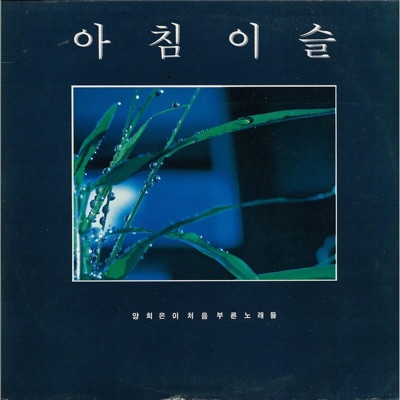 행복의 나라-thumbnail