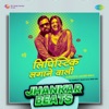 Lipistick Lagane Wali (Jhankar Beats) - Single