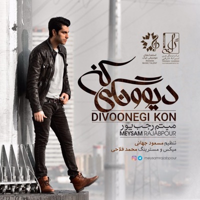 Divoonegi Kon - Single
