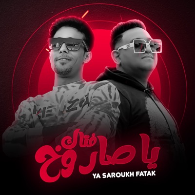 Ya Sarokh Ftak (feat. Mody Amin) - Single