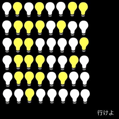Go? - EP