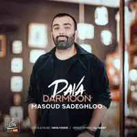 Dava Darmoon — Masoud Sadeghloo