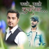 KALO KALO KAPALAIMA (feat. Manoj Monsoon) - Single