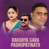 Rakshya Gara Pashupatinath - Single