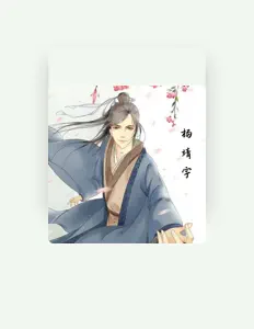 Listen to Maocai Ni, watch music videos, read bio, see tour dates & more!