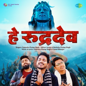 He Rudradev