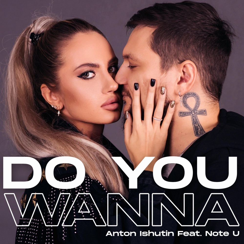 Обложка альбома «Do You Wanna - Single» — Anton Ishutin & Note U