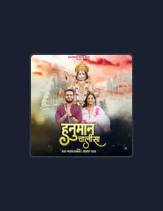 聆聽 Sacredvan Divine Band、觀看音樂影片、閱讀小傳、查看巡演日期等！