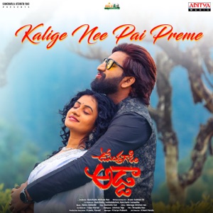 Kalige Nee Pai Preme (From 