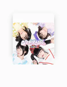 Listen to アンスリューム, watch music videos, read bio, see tour dates & more!