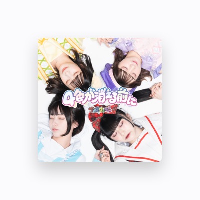 Listen to アンスリューム, watch music videos, read bio, see tour dates & more!