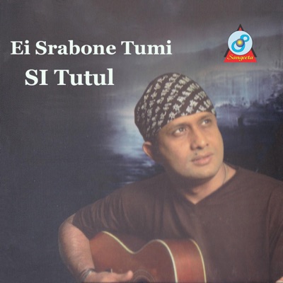 Ei Srabone Tumi - EP