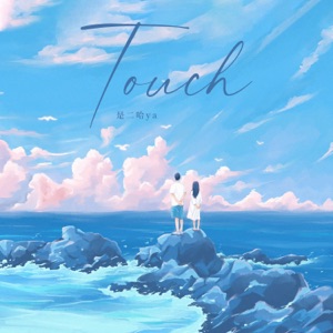 Touch - Single