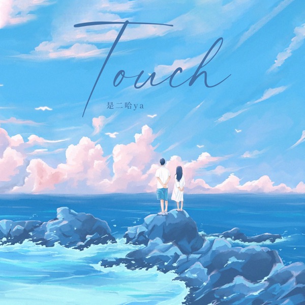 Touch - Single