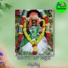 Ratanala Maa Thallivi Yellamma - Single