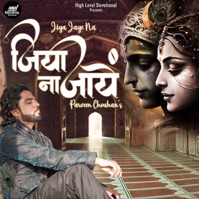 Jiya Jaye Na - Single