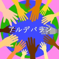 Aldebaran [Cover] - Single