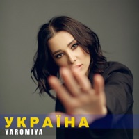 Україна - Single - YAROMIYA