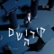 Samcheini - שמחנו (feat. Dovy Meisels) - Shulem lyrics