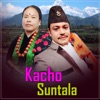 Kacho Suntala (feat. Bima Kumari Dura) - Single